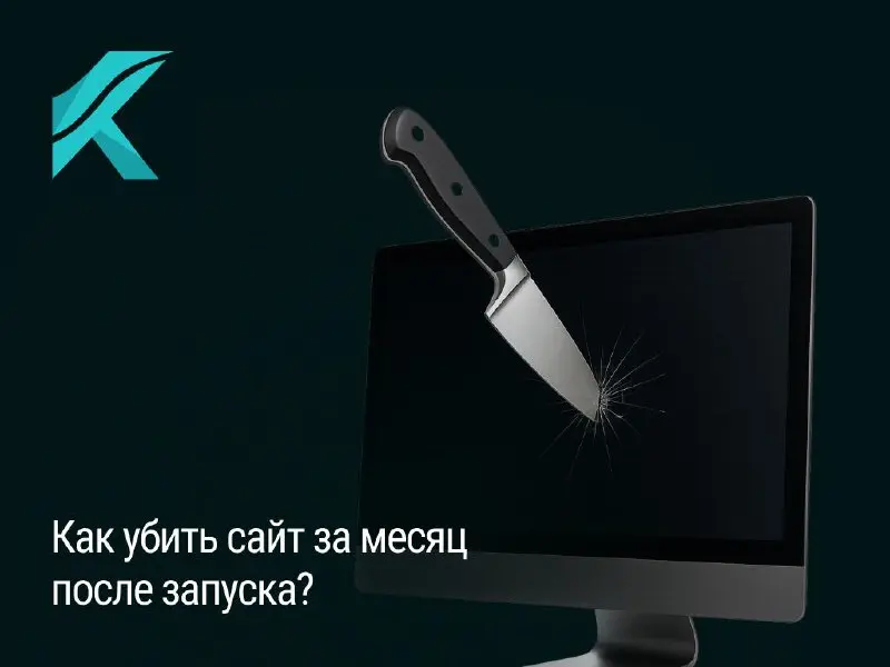 Итак, сцена такая:
Сделали дизайн. Заверстали сайт. Проверили ошибки.
Постучали по дереву, плюнули через плечо — сайт отправился в релиз и красиво уехал к клиенту.
Иногда даже с базовым SEO | Сетка — социальная сеть от hh.ru