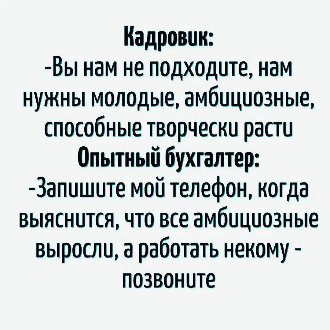 Четко и по делу 😂
#Юмор@poldner | Сетка — социальная сеть от hh.ru