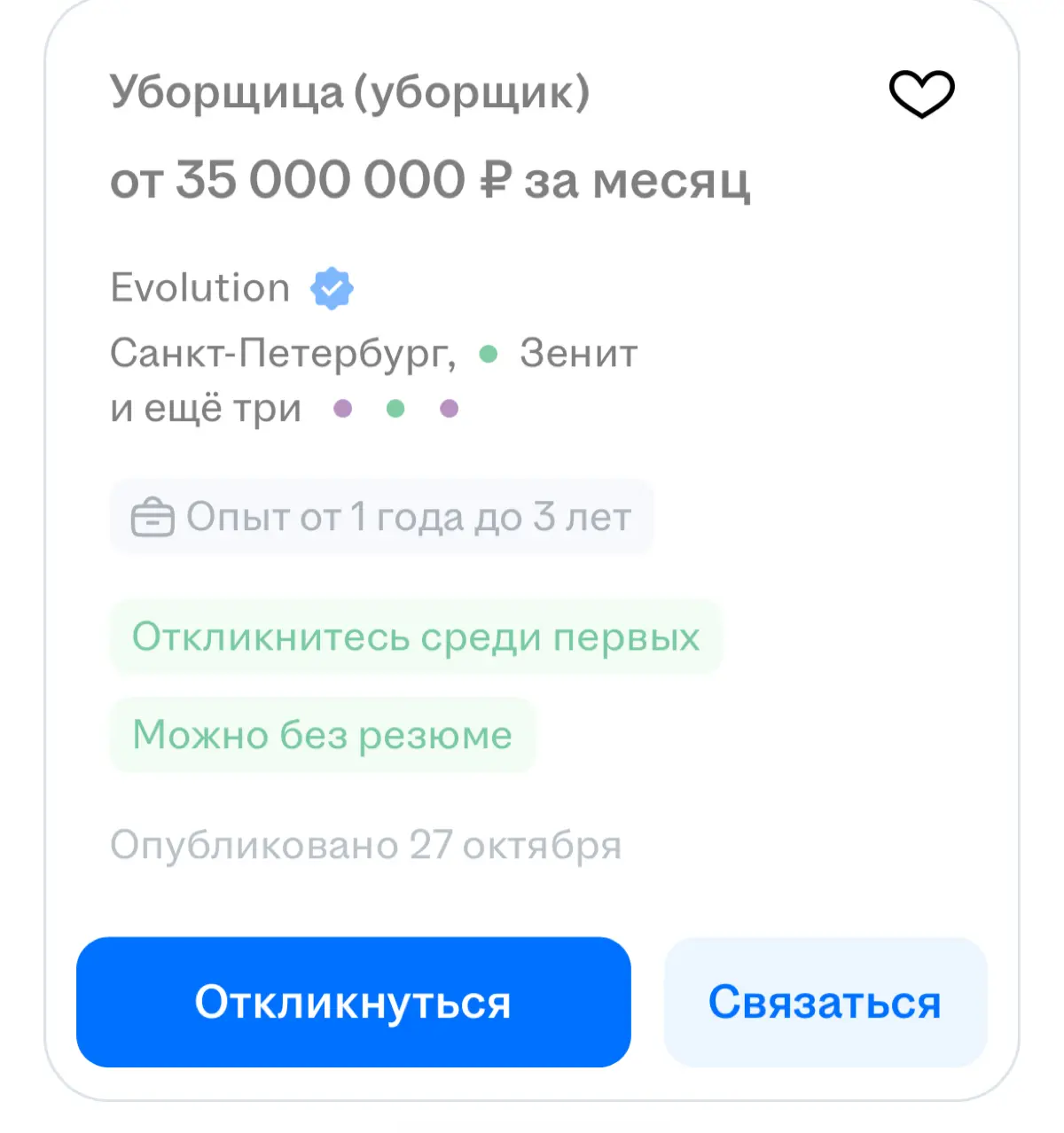 А, МОЖЕТ, НУ ЕЕ НА ФИГ, ЭТУ КАРЬЕРУ? 😂 | Сетка — социальная сеть от hh.ru