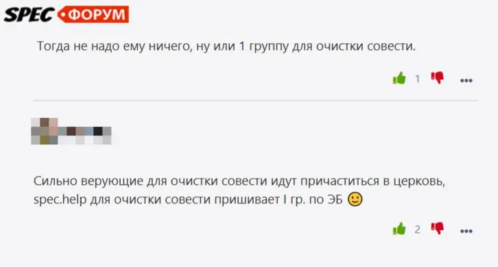 Свидетели веры (или хотя бы надежды) в безопасность 😇
Ваш SpecHelp❤️
#юмор | Сетка — социальная сеть от hh.ru