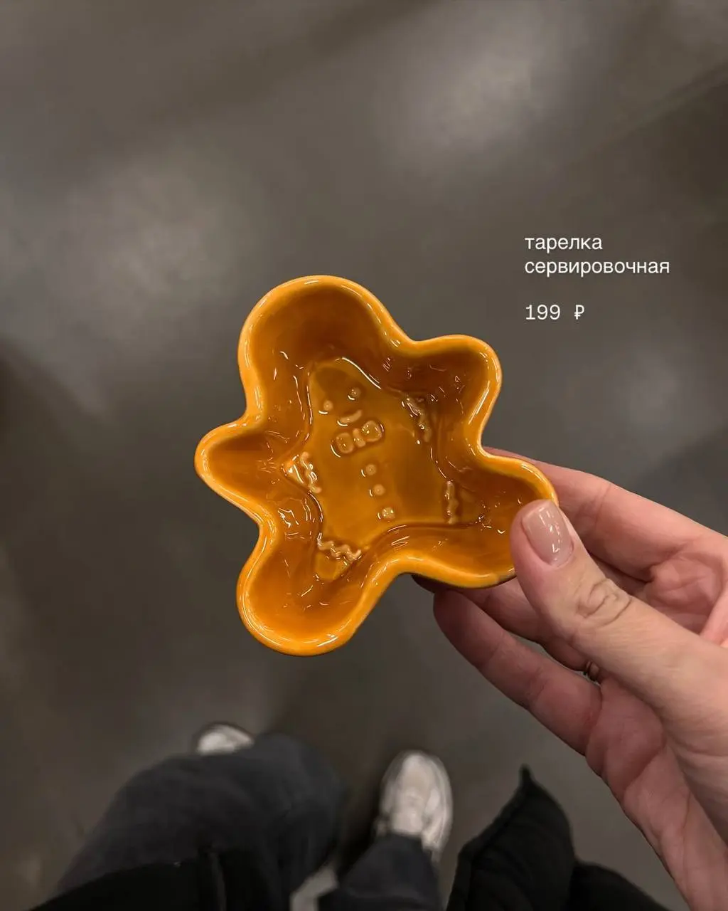 В Ленту завезли ОГРОМНУЮ и милую коллекцию праздничной посуды и утвари. Есть и тарелки-конфетки, и тарелки-снежинки, и кружки-олени, и даже пиалки-ёлочки с подушками-ёлочками | Сетка — социальная сеть от hh.ru