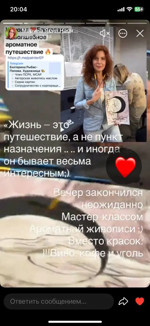 Ребята, доброе утро всем 🥰
Напомню про свой авторский мастер- класс, который состоится уже ЗАВТРА 😍💫💫💫
Уверена, это будет новый опыт для Вас и для Ваших нейронных связей, которые будут только благодар... | Сетка — социальная сеть от hh.ru