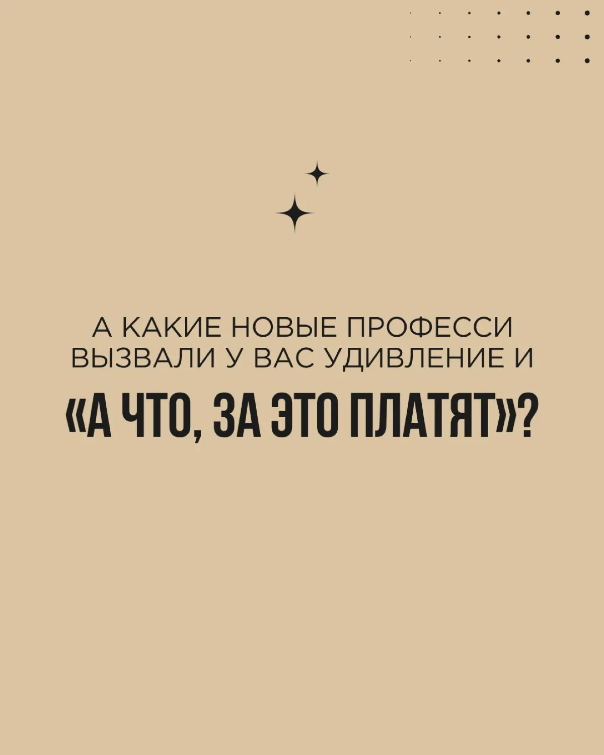 Легендарная Флоренс Найтингейл не просто изменила мир медицины, она буквально изобрела профессию медсестры, сделав её уважаемой и популярной | Сетка — социальная сеть от hh.ru