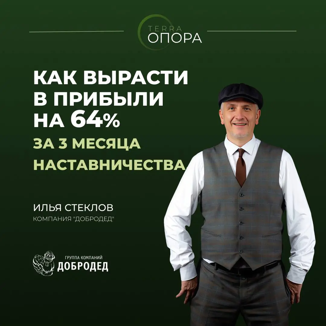 Не рост на 64%. СМЕНА ОПЕРАЦИОННОЙ СИСТЕМЫ. | Сетка — социальная сеть от hh.ru