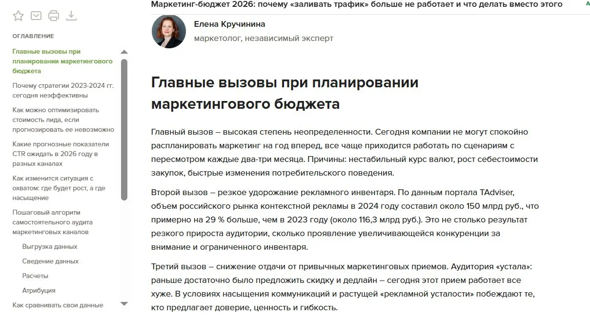 Меня тошнит от собственных вчерашних текстов.
Есть такой прекрасный момент в работе над статьями: сначала я сижу, выдыхаю смысл, переписываю десятый раз, радуюсь каждому обороту, как новой помаде | Сетка — социальная сеть от hh.ru