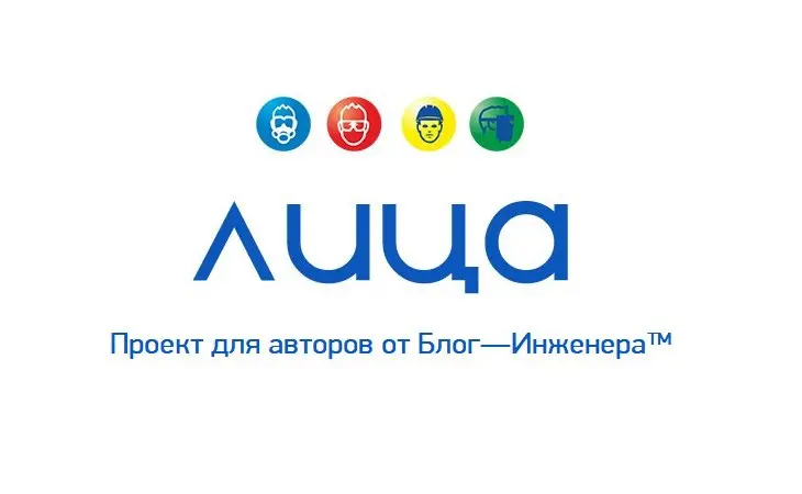 Не корректно отображается сайт "ЛИЦА" - почистите кэш!
Вчера было обновление сайта, поэтому некоторые функции могут отображаться некорректно | Сетка — социальная сеть от hh.ru
