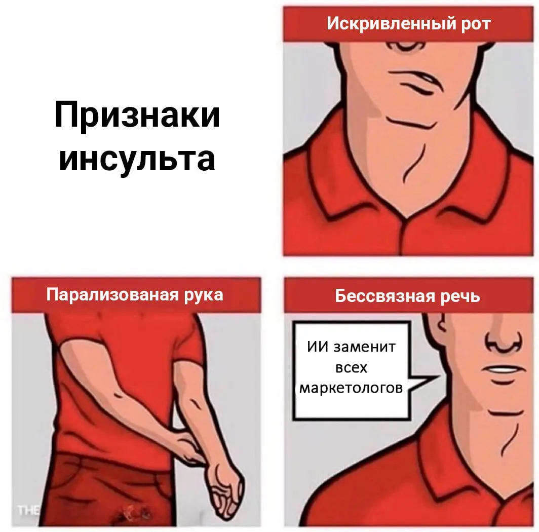 Емае какой ор | Сетка — социальная сеть от hh.ru
