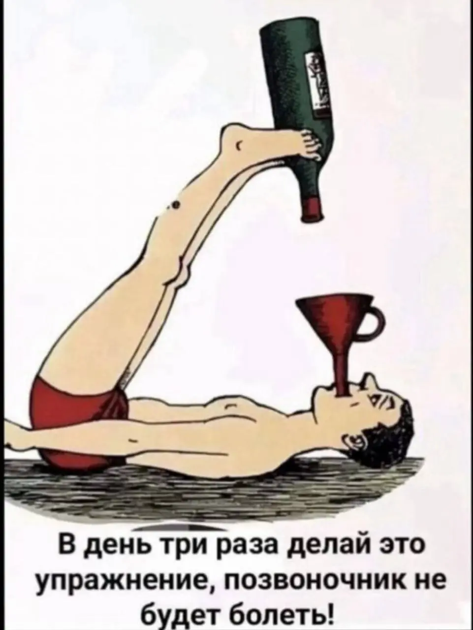 Пятничный муд после очередной адовой рабочей недели 🤓 | Сетка — социальная сеть от hh.ru