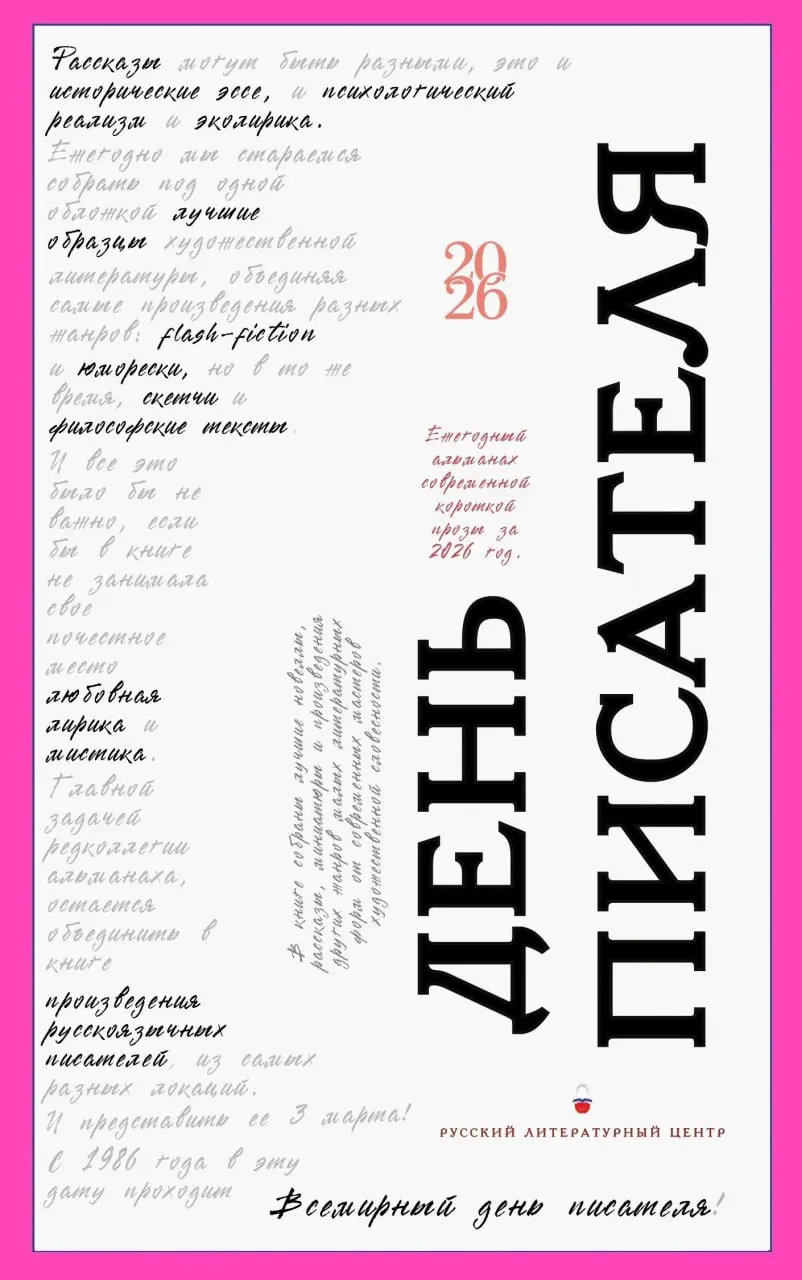 Ну и в этом контексте просто невозможно не похвастаться | Сетка — социальная сеть от hh.ru