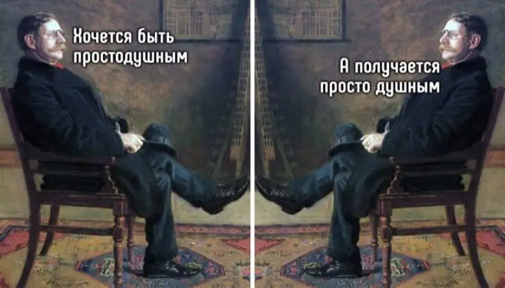 Если у вас нет такого коллеги, то возможно это вы | Сетка — социальная сеть от hh.ru