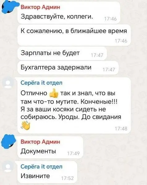 Проснулись - улыбнулись 🐵
Любите бухгалтерию?
#мемнаяпятница | Сетка — социальная сеть от hh.ru