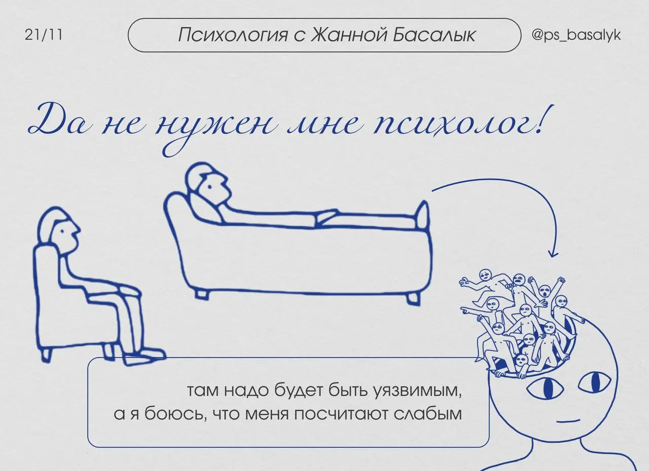 Нужен ли психолог людям, которые «нормально выросли»?
1 | Сетка — социальная сеть от hh.ru