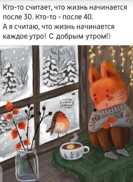 Всем хорошей пятницы и выходных ✨❤️ | Сетка — социальная сеть от hh.ru