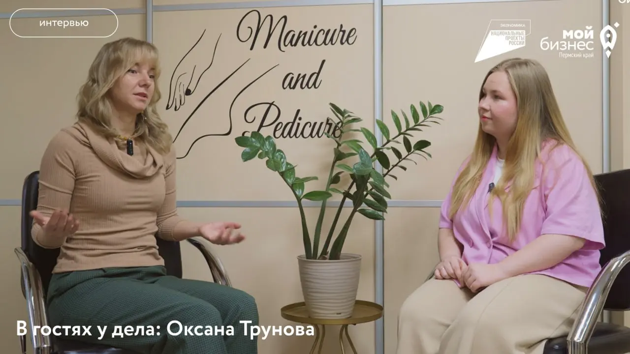Бизнес-модель красоты: как любовь к парикмахерскому искусству превратилась в успешный бизнес
Продолжаем нашу рубрику «В гостях у дела»! В четвёртом выпуске мы побывали в Мастерской красоты у Оксаны Тр... | Сетка — социальная сеть от hh.ru