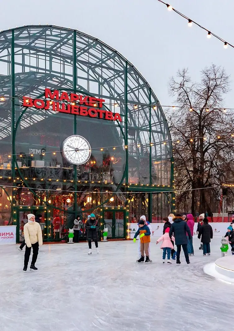 ⛸Бесплатно посетить каток на Болотной площади
с 1 декабря
вт-пт: 10:00-22:00
сб-вс и праздники: 9:00-22:00
На катке гостей ожидает праздничная елка, а в конце катка — яркая огненная лошадь, которая яв... | Сетка — социальная сеть от hh.ru