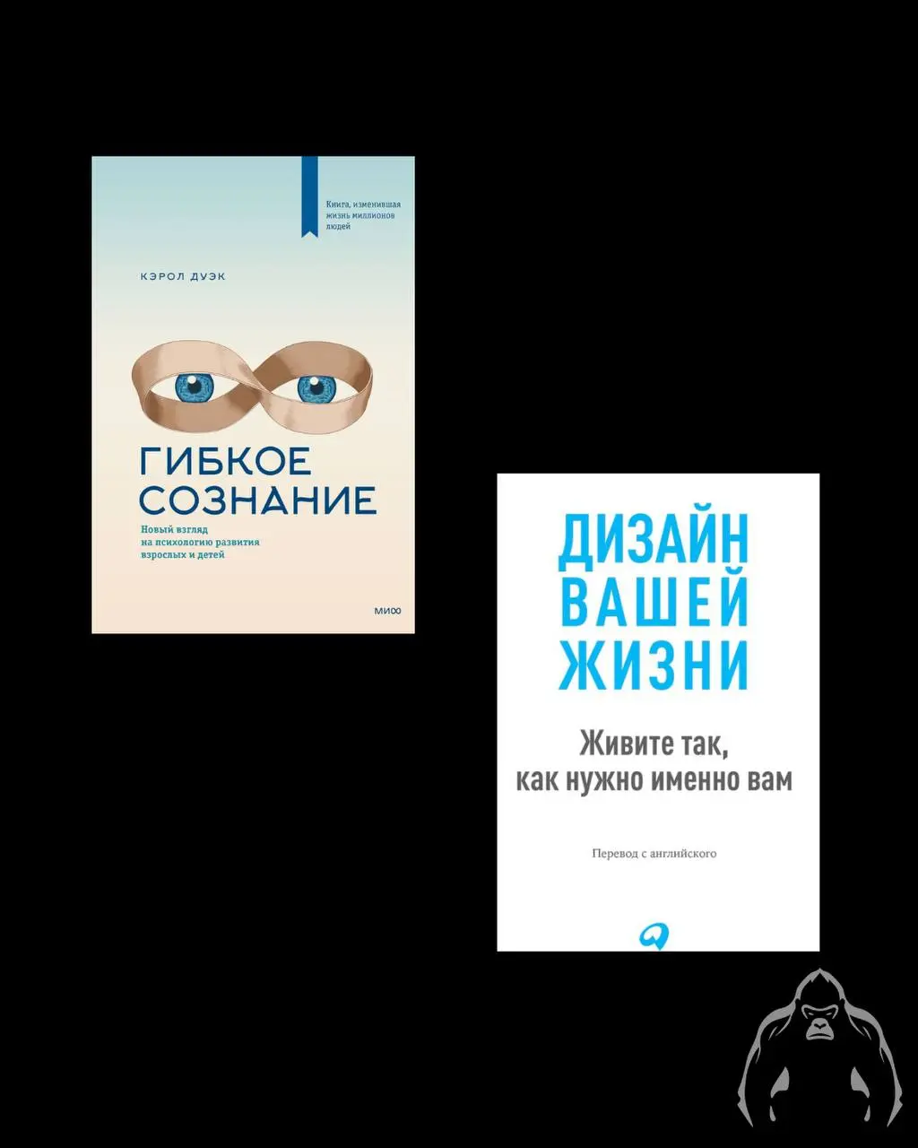 🔝Forbes представил топ-10 книг по саморазвитию и личностному росту на 2025 год: подборка сфокусирована на практиках мышления, управлении временем и эмоциями, повышении продуктивности и устойчивости; и... | Сетка — социальная сеть от hh.ru