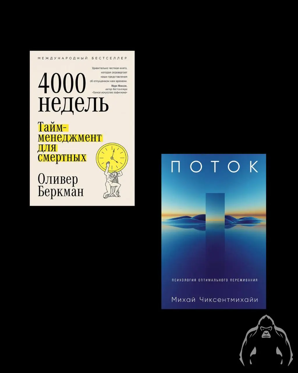 🔝Forbes представил топ-10 книг по саморазвитию и личностному росту на 2025 год: подборка сфокусирована на практиках мышления, управлении временем и эмоциями, повышении продуктивности и устойчивости; и... | Сетка — социальная сеть от hh.ru