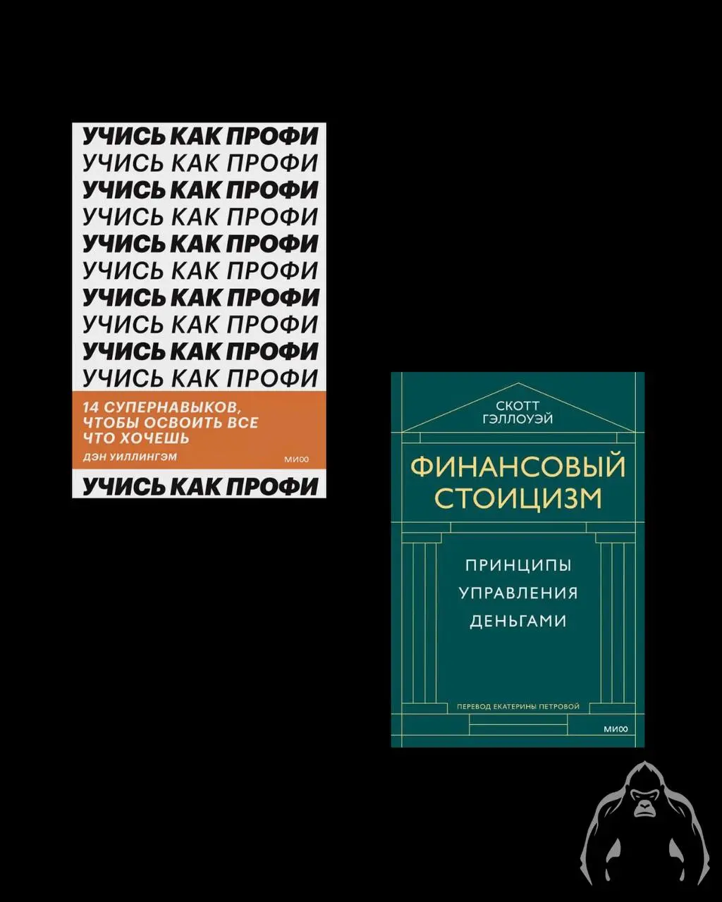 🔝Forbes представил топ-10 книг по саморазвитию и личностному росту на 2025 год: подборка сфокусирована на практиках мышления, управлении временем и эмоциями, повышении продуктивности и устойчивости; и... | Сетка — социальная сеть от hh.ru