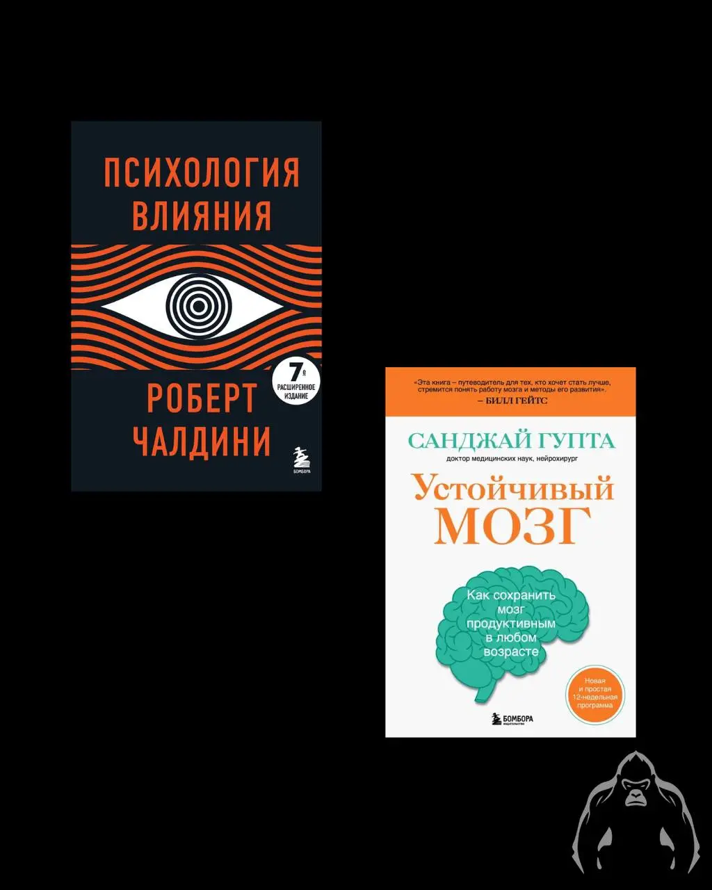 🔝Forbes представил топ-10 книг по саморазвитию и личностному росту на 2025 год: подборка сфокусирована на практиках мышления, управлении временем и эмоциями, повышении продуктивности и устойчивости; и... | Сетка — социальная сеть от hh.ru
