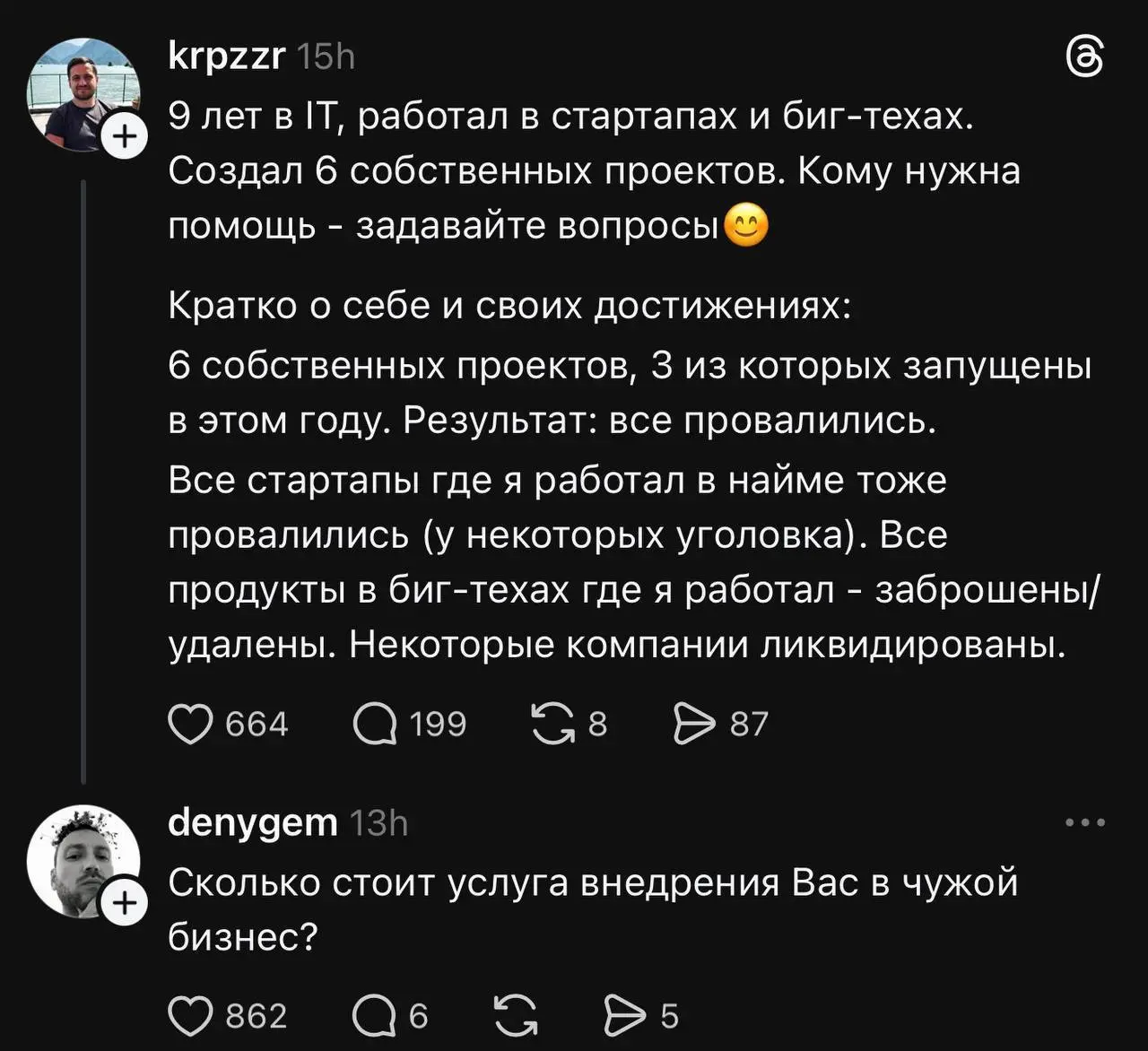 Аааааааа
Не могу перестать ржать, а через 2 минуту уже встреча | Сетка — социальная сеть от hh.ru