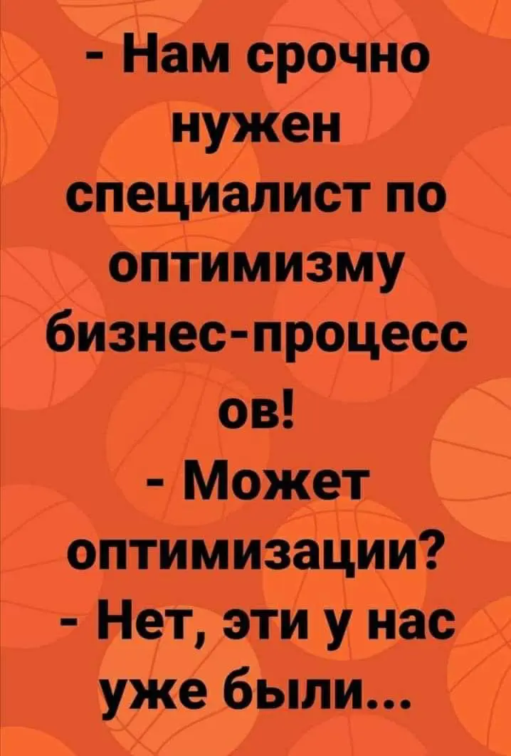 Немного юмора в пятницу не помешает! | Сетка — социальная сеть от hh.ru