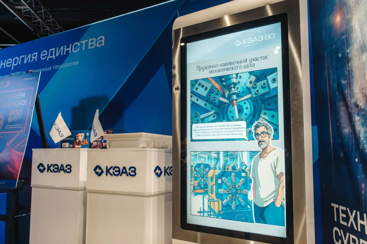 Кейс с нейрокомиксом «Поколение КЭАЗ» выходит в оффлайн | Сетка — социальная сеть от hh.ru