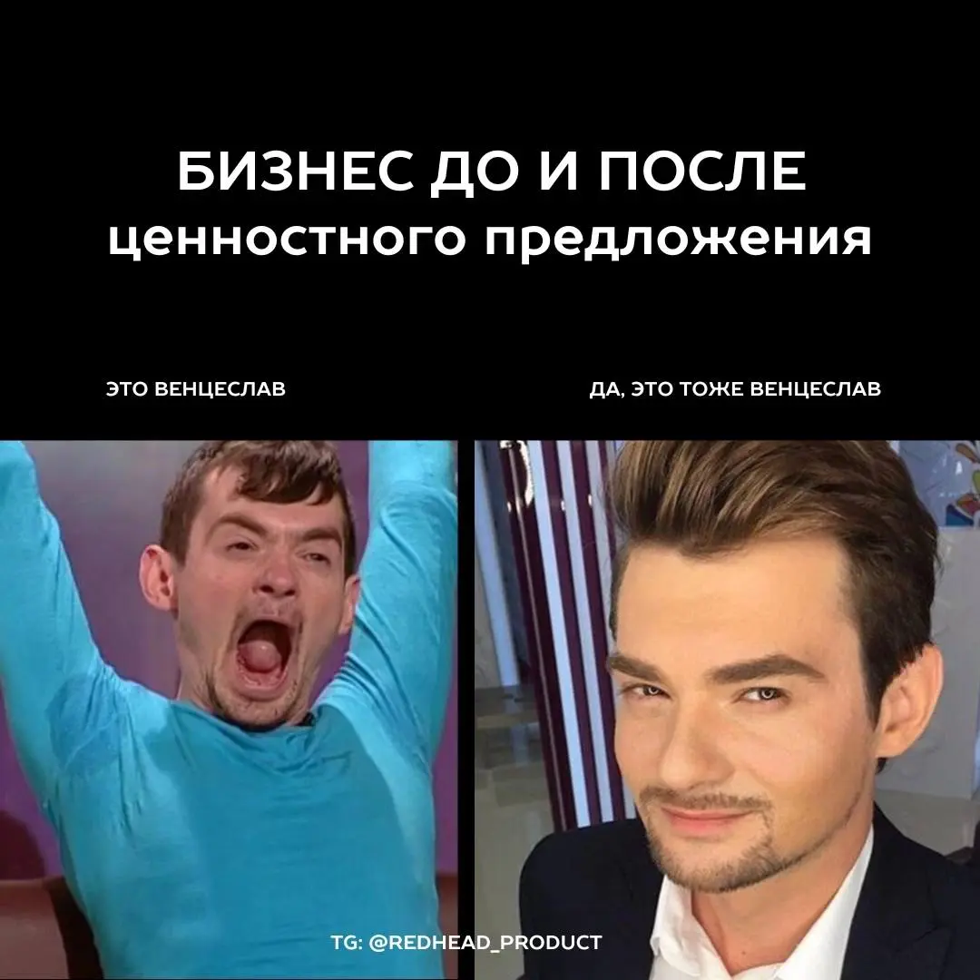 Зачем бизнесу заморачиваться с ценностным предложением | Сетка — социальная сеть от hh.ru