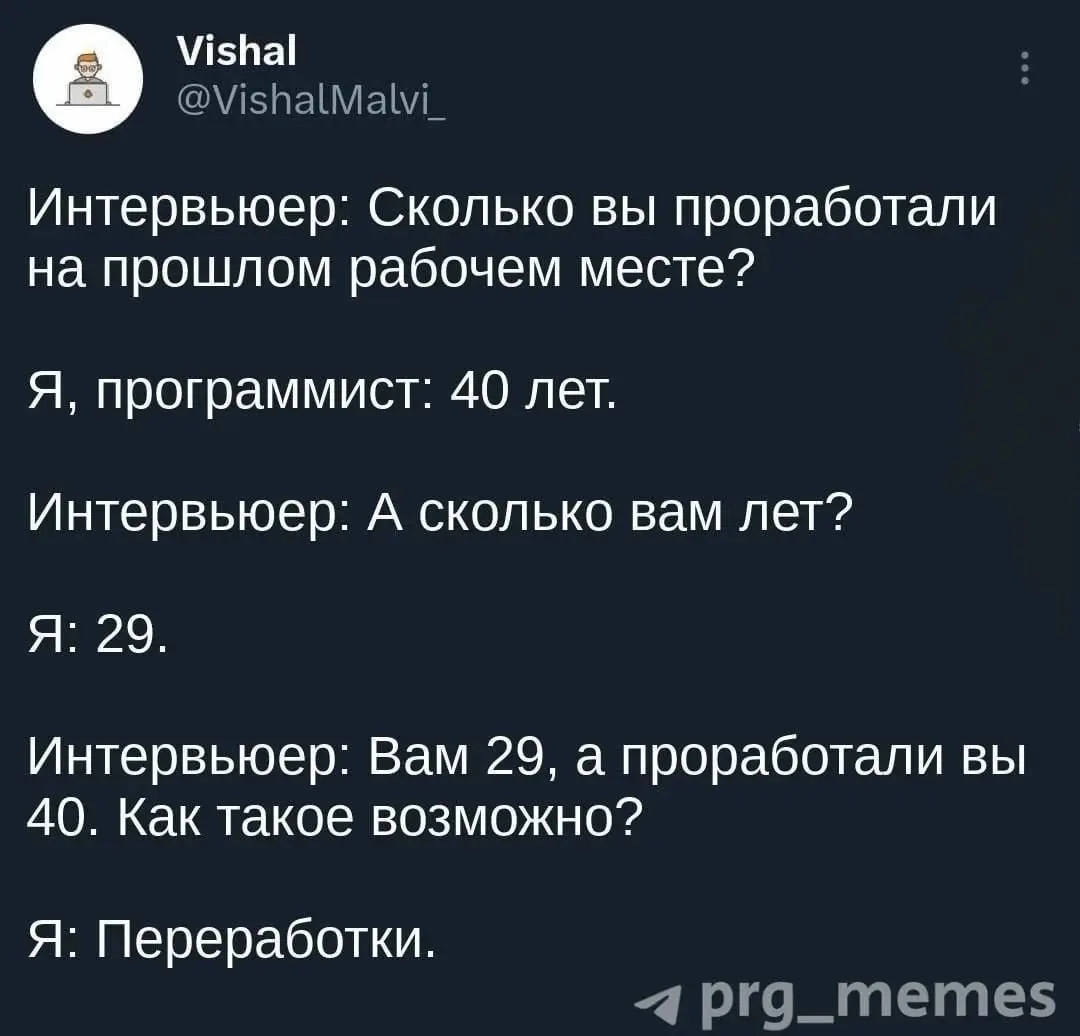 Интересное исследование: зумеры не хотят быть начальниками. Этакий карьерный минимализм. 
Типичный амбициозный сотрудник это тот, кто стремится к повышению и готов на переработки ради карьеры | Сетка — социальная сеть от hh.ru