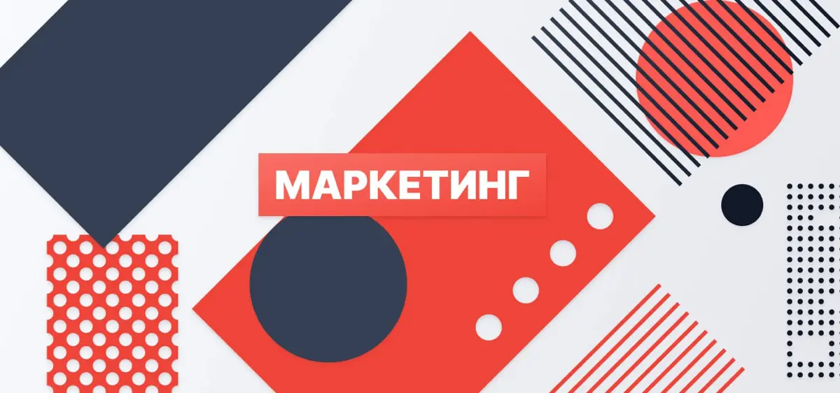 Три урока Дубая: как понять международную аудиторию | Сетка — социальная сеть от hh.ru