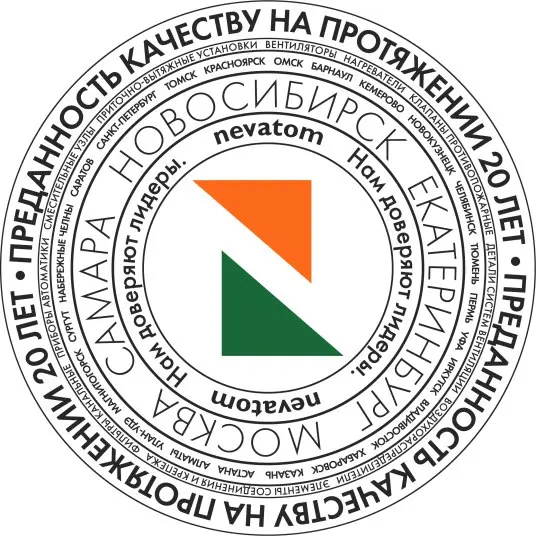 NEVATOM.RU — e-commerce платформа «полного цикла»
NEVATOM | Сетка — социальная сеть от hh.ru