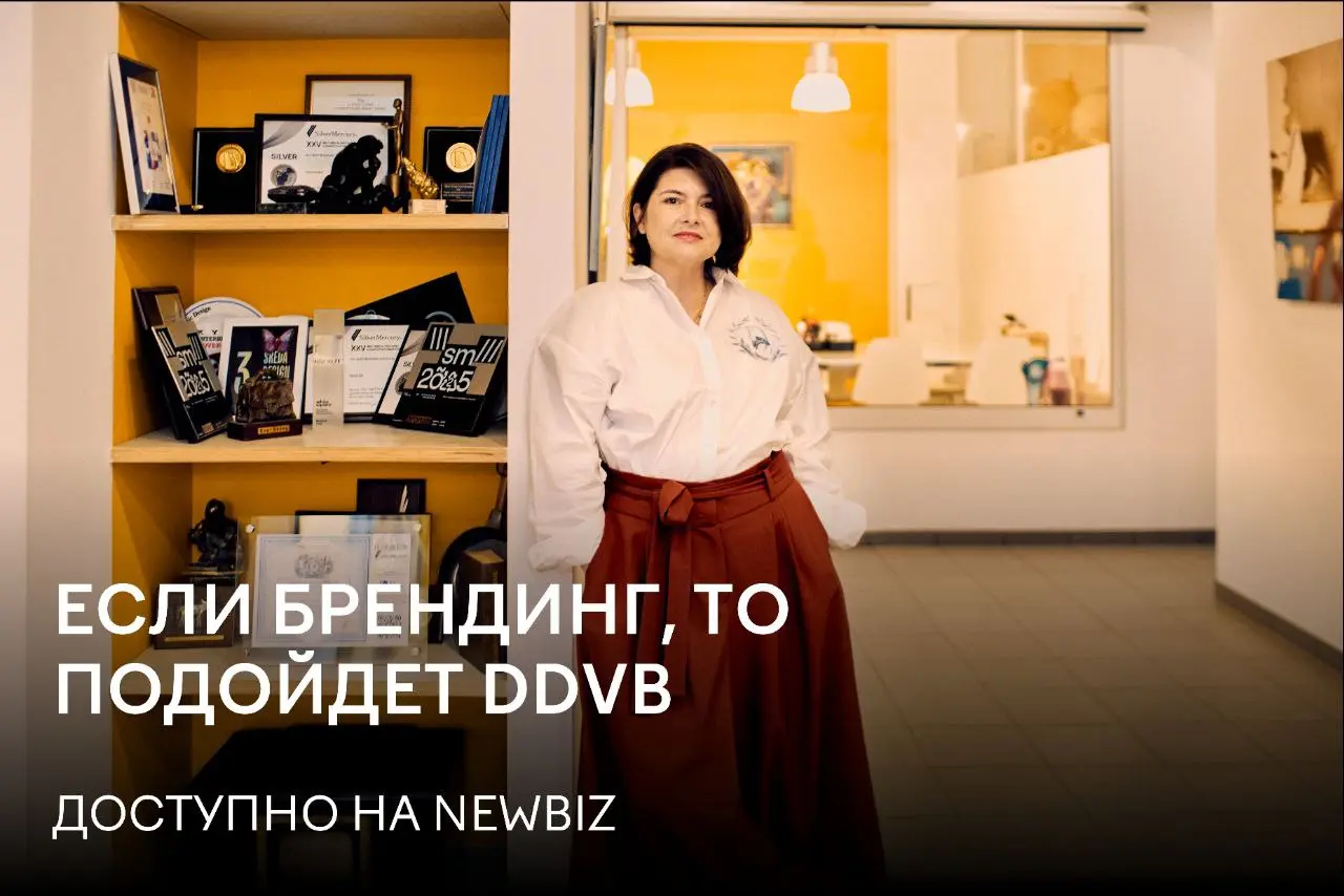 🚩2️⃣ DDVB: Бренды для миллионов
Продолжаем спецпроект NewBiz «10 историй». Сегодня — рассказ об агентстве DDVB. Это команда, которая более 30 лет создает бренды для миллионов | Сетка — социальная сеть от hh.ru