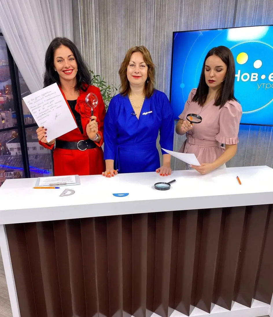 🔥 ОСТОРОЖНО: ты даже не представляешь, какие шокирующие тайны хранит твой почерк…
Сегодня идеальный день, чтобы их раскрыть — 21 ноября, День графолога! 🖋💫
И знаете, как он начался?
С прямого эфира на... | Сетка — социальная сеть от hh.ru