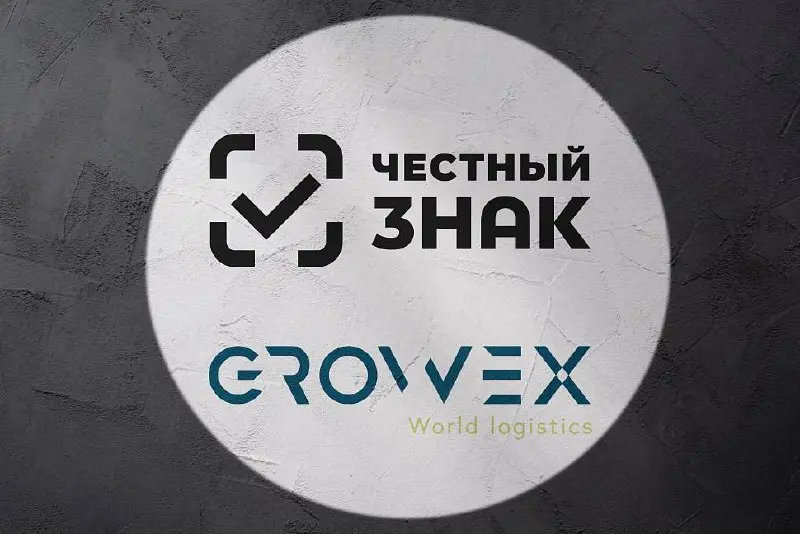 📦 Маркировка “Честный Знак” без лишней логистики и затрат
Давно не писали на эту тему, а поделиться есть чем 😏
Для крупного федерального дистрибьютора автозапчастей и моторных масел организовали полны... | Сетка — социальная сеть от hh.ru