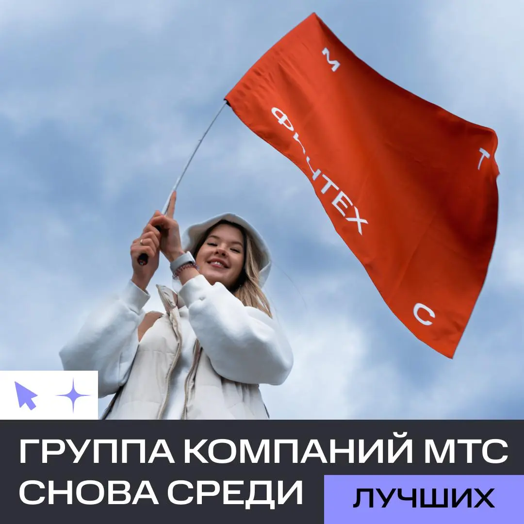 +1 повод для радости в копилку | Сетка — социальная сеть от hh.ru