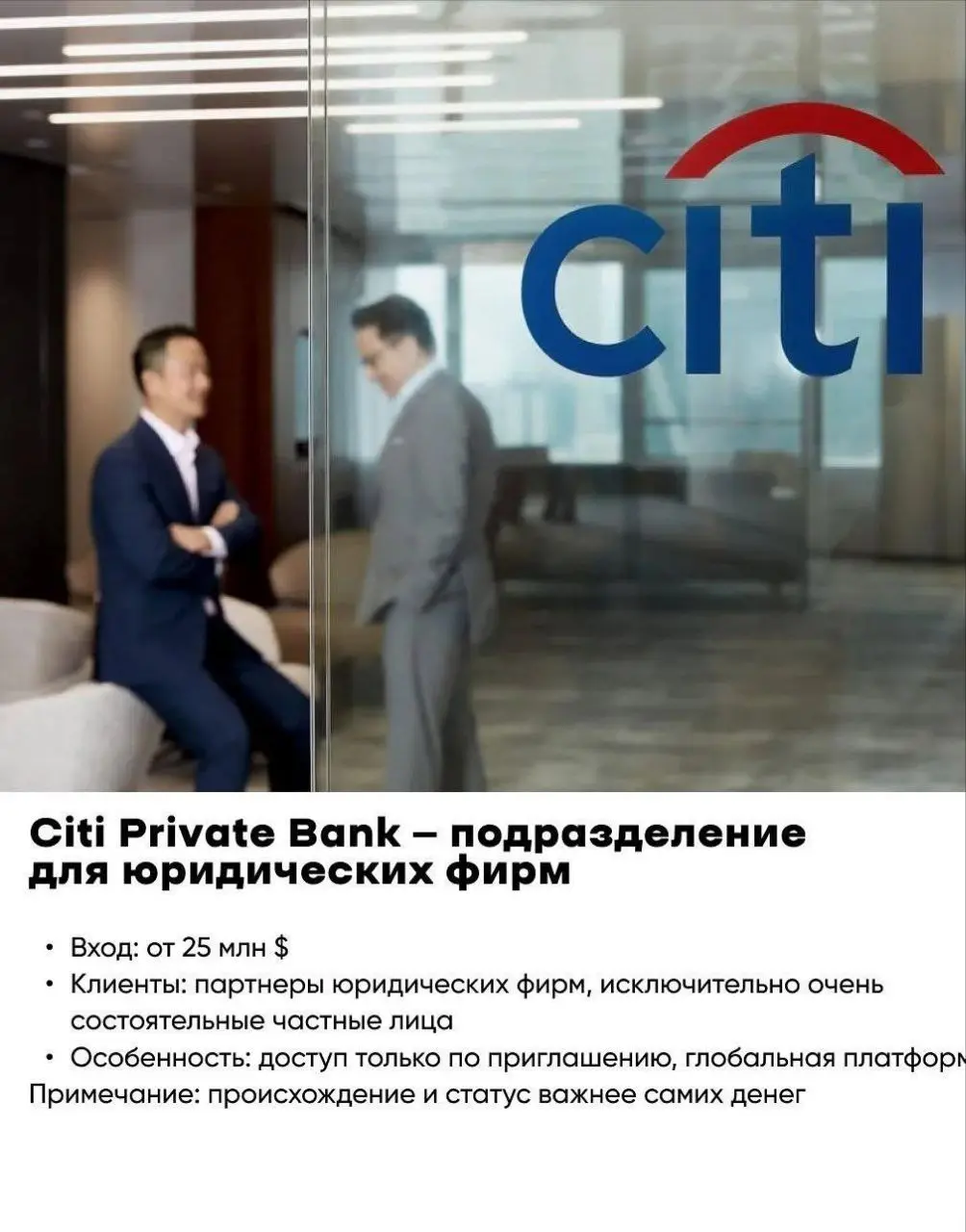 Максат Жусупов: Есть клубы, куда не зайти с улицы. Входной билет - десятки миллионов и фамилия, которая сама говорит за себя. Это закрытые финансовые сообщества, где решают будущее капиталов | Сетка — социальная сеть от hh.ru