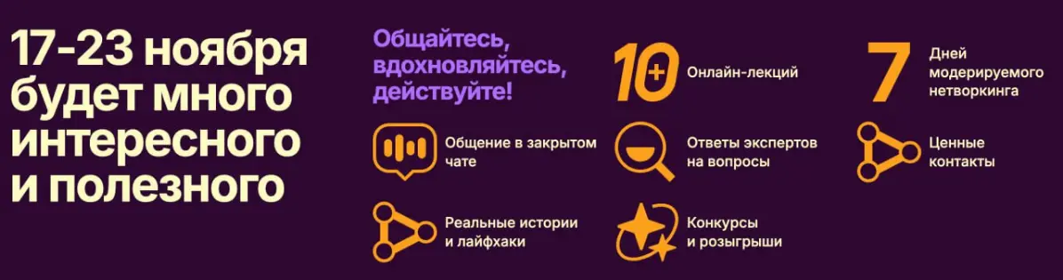 Срочное включение!🔥 | Сетка — социальная сеть от hh.ru