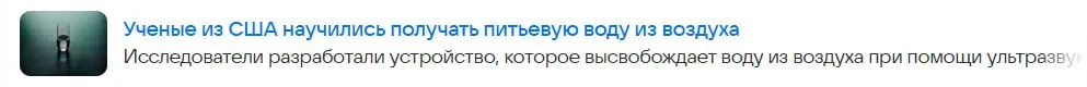 Сегодня вот такой заголовок. Странно, мы это на ОБЖ еще 20 лет назад проходили | Сетка — социальная сеть от hh.ru