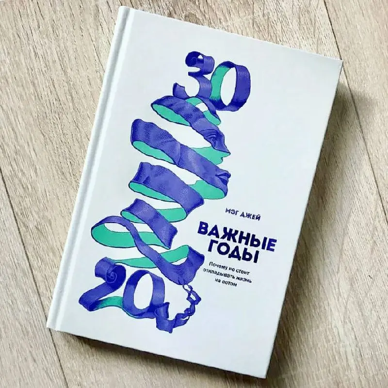 Книги, которые рекомендую! | Сетка — социальная сеть от hh.ru