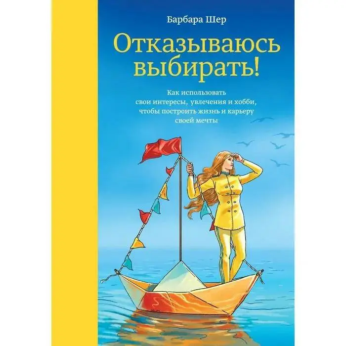 Книги, которые рекомендую! | Сетка — социальная сеть от hh.ru