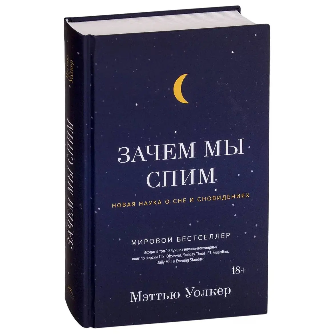 Книги, которые рекомендую! | Сетка — социальная сеть от hh.ru