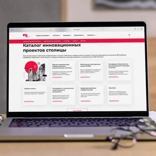 Столица представила обновленную витрину инновационных проектов
Всего речь идет о 111 ключевых инновационных проектах Москвы
#мероприятия #сантехника #отопление #кондиционирование #журналсок... | Сетка — социальная сеть от hh.ru
