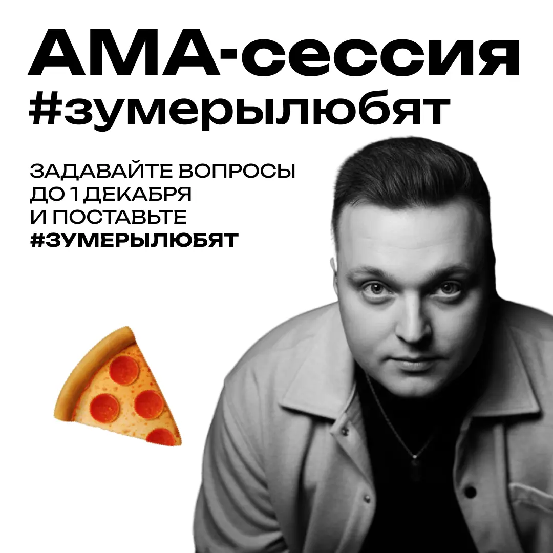 Отвечаю на ваши вопросы и дарю за это подарки 🎁 | Сетка — социальная сеть от hh.ru