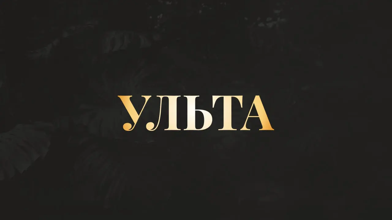 Практика ХСР (короткая версия)
или как всегда делать то, что запланировал
Ответь на 6 вопросов, чтобы цель из разряда «хочу» перешла в «сделаю и получу» | Сетка — социальная сеть от hh.ru