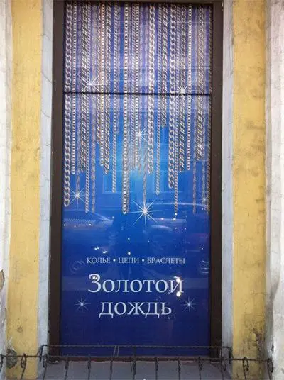 Главное - правильное название подобрать. Но посетители почему-то задают очень странные вопросы. | Сетка — социальная сеть от hh.ru