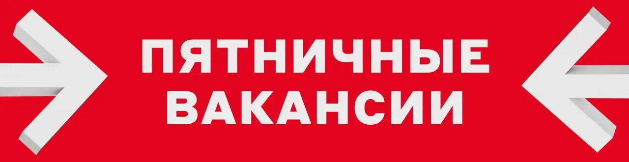Инженеры, вакансии специально для вас 😉
DevOps-инженер
Что важно:—Опыт работы в роли DevOps/SRE Engineer от 5 лет
— Знание Linux, контейнеризации (Docker, Kubernetes), систем балансировки и отказоусто... | Сетка — социальная сеть от hh.ru
