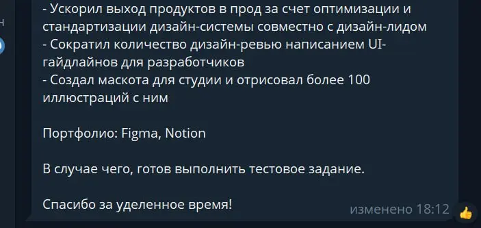 Два свежих бага в телеге 🙅‍♂️
Первый лайтовый, но неприятный: снимаешь кружок и первые секунды тормозит и слайдшоу показывает, будто снимаешь на старый андроид | Сетка — социальная сеть от hh.ru