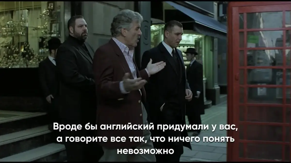 Почему британский сложнее воспринимать, чем американский | Сетка — социальная сеть от hh.ru