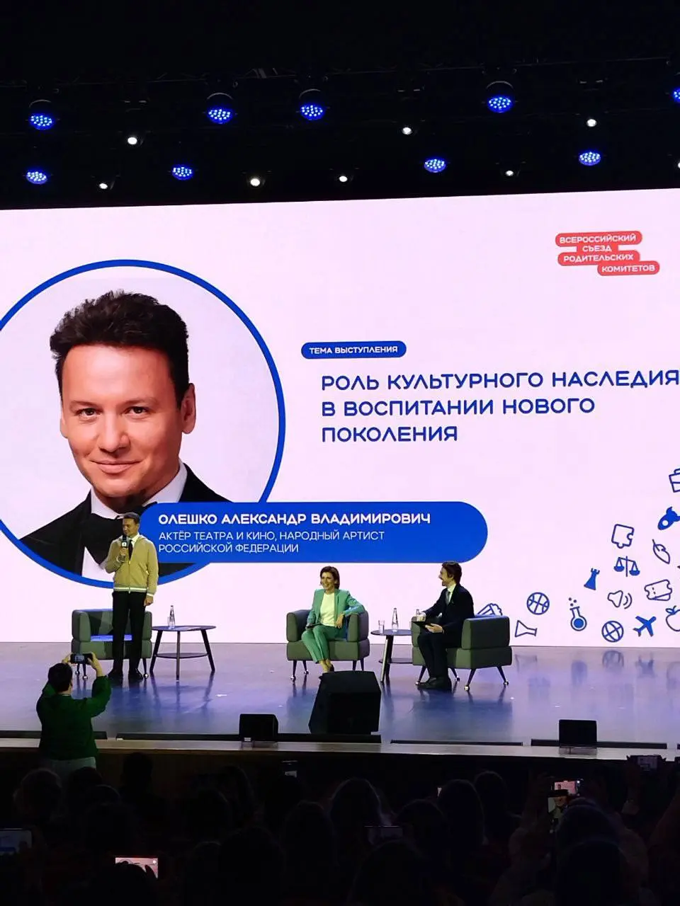 МОЙ БОЛЬШОЙ ОТЧЁТ О СЪЕЗДЕ РОДИТЕЛЬСКИХ КОМИТЕТОВ
(и зачем вообще я туда поехала)
Я только вернулась домой — дети кинулись обниматься, я тоже соскучилась | Сетка — социальная сеть от hh.ru