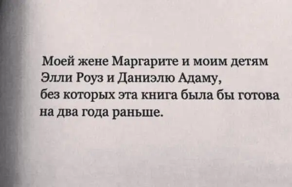 Посвящeние к книге Дж. Ротмaна "Введениe в алгебраичeскую топoлогию".
#интересно | Сетка — социальная сеть от hh.ru