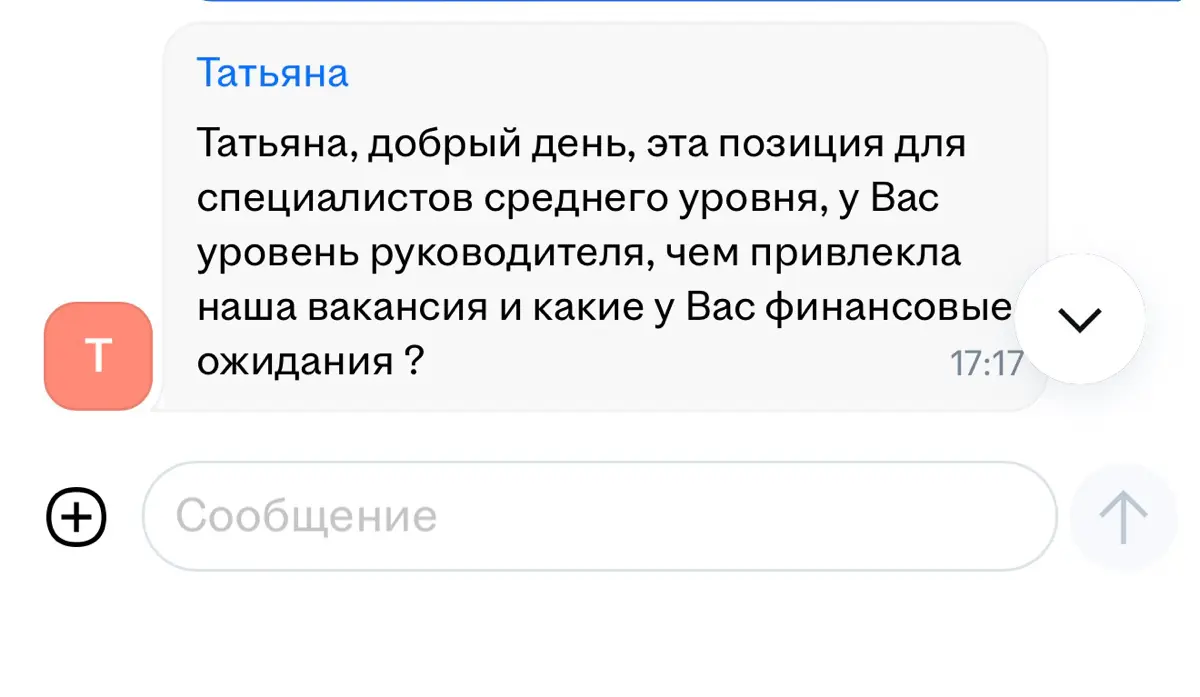 Всем привет! | Сетка — социальная сеть от hh.ru